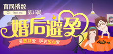 要放肆愛，更要放心愛
