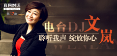 聆聽我聲，綻放你心