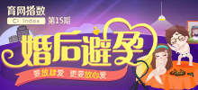 要放肆愛(ài)，更要放心愛(ài)